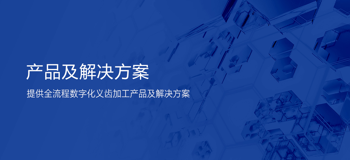 树脂盘