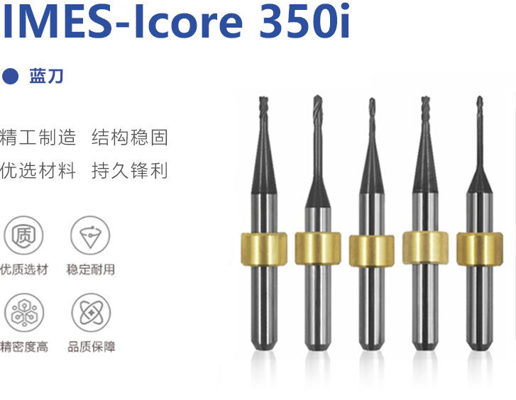 IMES-Icore 350i