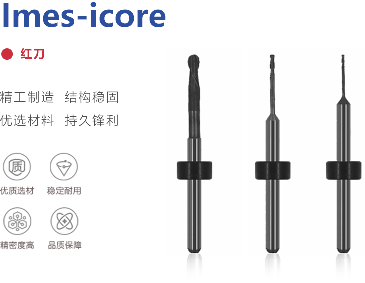 Imes-icore