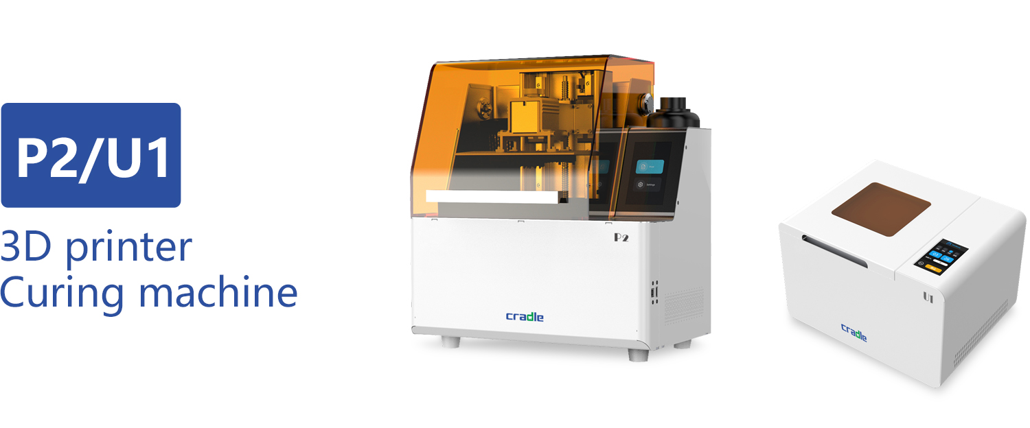 Cradle P2/U1 3D printer curing machine
