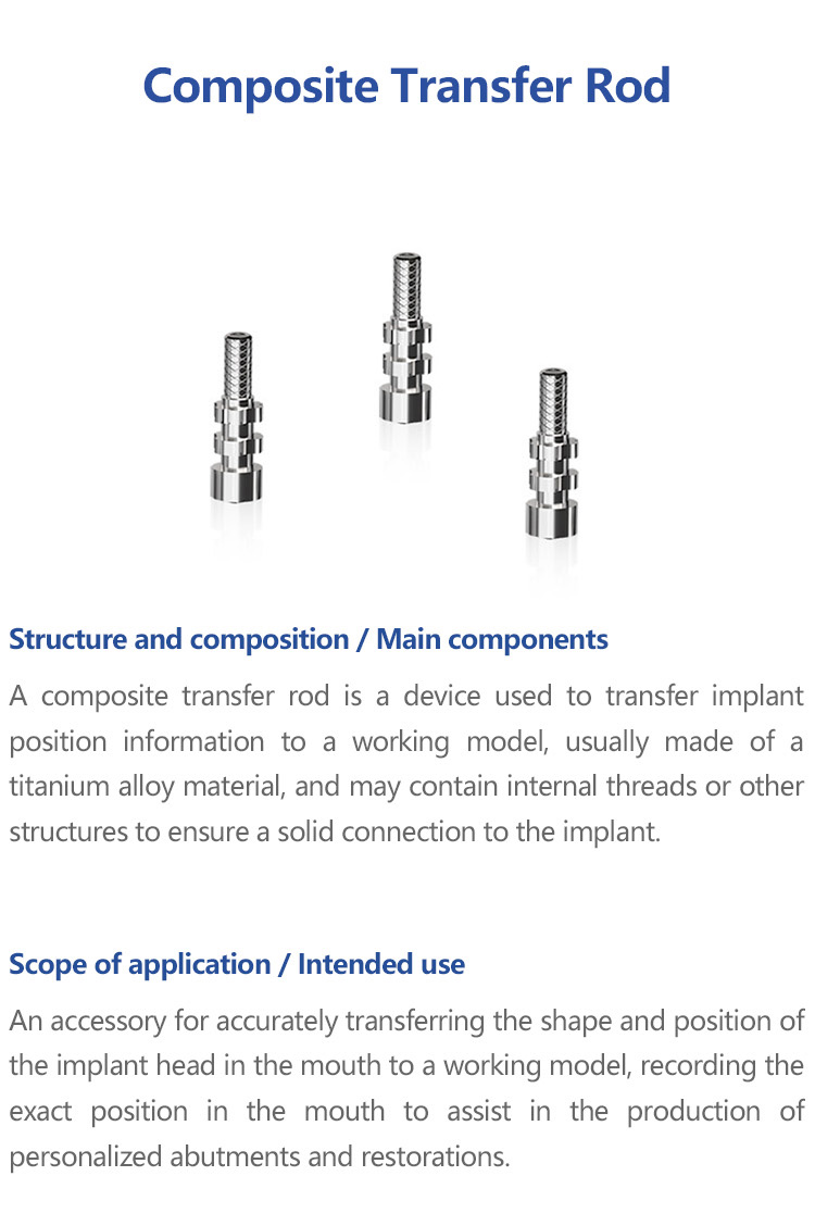 Composite Transfer Rod