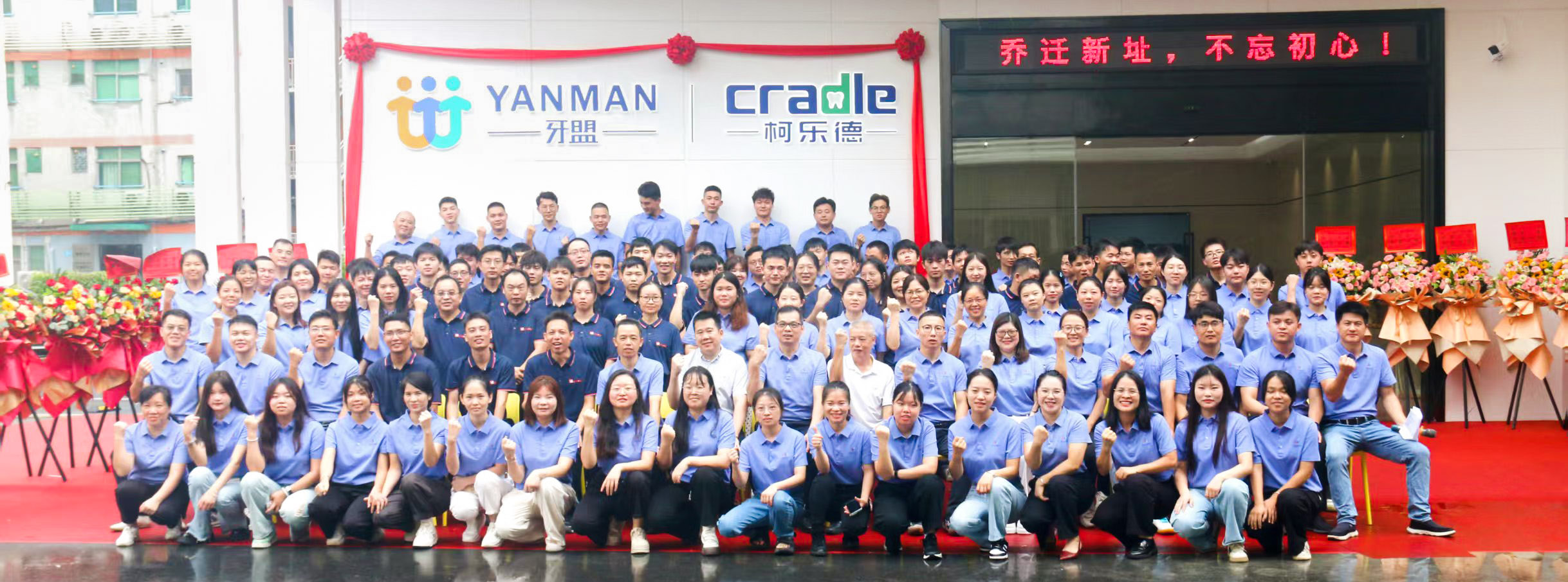 Company Profile